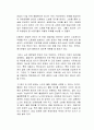 불법 파업 손해배상과 관련된 노란봉투법에 대한 자신의 의견을 찬성과 반대의 입장에서 기술하시오 2페이지