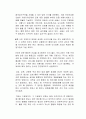 서울시에서 추진한 한강공원 금주구역 조례 제정과 관련하여 공공장서에서의 음주행위, 자신은 어떤 입장인지 자유롭게 기술하시오 2페이지