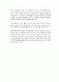 세계는 지금 인플레로 고통받고 있다 3페이지
