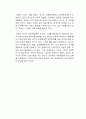 이태원 참사와 같은 재난 사태를 국가가 무한책임 지는 것이 과연 타당한 것인가에 대한 의견을 제시하시오 3페이지