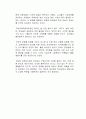 학교 수업시간에 활용하고 있는 수업자료에 일일이 저작권료를 지불하는 것에 대하여 본인은 어떤 생각인지 자유롭게 서술하시오 3페이지
