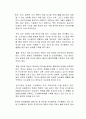 한국, 미국, 일본의 안보협력이 한반도에서 중요한 이유에 대해 자신의 생각을 자유롭게 서술하시오 2페이지