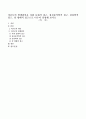 미혼모의 발생원인을 사회 문화적 접근, 정신분석학적 접근, 심리학적 접근, 성 형태적 접근으로 나누어 설명해 보시오 1페이지