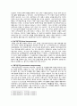 기업가정신의 발생배경, 중요성, 기업가정신을 높이기 위한 방안 5페이지