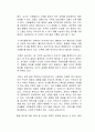 국내 안락사 도입에 대한 자신의 의견을 자유롭게 서술하시오 2페이지
