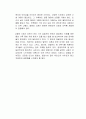 국내 안락사 도입에 대한 자신의 의견을 자유롭게 서술하시오 3페이지