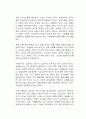 납세자의 권리와 납세의 의무 중 본인은 어떤 것이 더 우선시되어야 한다고 생각하는지 자유롭게 의견을 개진하시오 2페이지