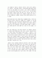 대한민국의 수학능력시험(수능)이 국민에게 희망과 일자리를 주기 위해 하는 역할이 무엇인가에 대해 자신의 생각을 자유롭게 서술하시오 2페이지