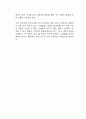 대한민국의 수학능력시험(수능)이 국민에게 희망과 일자리를 주기 위해 하는 역할이 무엇인가에 대해 자신의 생각을 자유롭게 서술하시오 3페이지