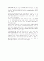 미국과 중국의 반도체 전쟁에서 우리나라가 취해야 할 전략은 무엇인지 서술하시오 3페이지
