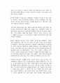 민간의 비정규직에 정부가 임금을 보전액으로 준다는 비정규직 공정수당제도에 대해 자신의 입장을 찬성과 반대의 입장에서 기술하시오 2페이지