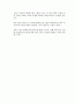 선상카지노에 내국인이 출입하는 것에 대해 논란이 일고 있는데, 이에 대한 자신의 견해는 어떠한가 3페이지