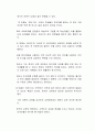 습득적 측면에서 어휘를 구분 설명하고 학습자를 생각할 때 어떤 어휘 학습에 치중해야 하는지와 그렇게 생각한 이유에 대해 논리적으로 서술하시오 2페이지