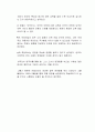 습득적 측면에서 어휘를 구분 설명하고 학습자를 생각할 때 어떤 어휘 학습에 치중해야 하는지와 그렇게 생각한 이유에 대해 논리적으로 서술하시오 3페이지