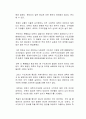 저출산과 관련한 대학구조개선법에 대해 본인의 생각을 논리적으로 기술하시오 2페이지