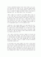 고령화 사회로 들어섬에 따라 정부의 주도로 고령자 계속고용제도가 시행되고 있다 2페이지