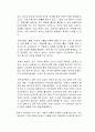 세무사 변리사 관세사 법무사 공인회계사 공인노무사 등 국가공인 자격시험에서 주어지는 공무원 특혜는 공정한가에 대해 자신의 의견을 서술하시오 2페이지