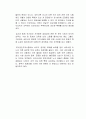 세무사 변리사 관세사 법무사 공인회계사 공인노무사 등 국가공인 자격시험에서 주어지는 공무원 특혜는 공정한가에 대해 자신의 의견을 서술하시오 3페이지