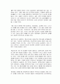 한국 사병의 처우 개선의 일환으로 월급이 지속적으로 인상되고 있다 2페이지