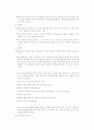 간호연구 3페이지