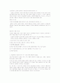 간호연구 4페이지