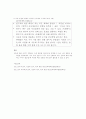 간호연구 5페이지