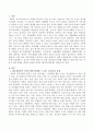 지역사회에서 일어나는 재난상황으로 인해 주민들에게는 어떠한 정신건강 문제가 발생할 수 있으며 이러한 재난으로 인한 정신건강 문제를 예방하기 위한 방안 또는 치료적 개입 방법을 정책적 관점과 실천적 (개인적)관점에서 기술하시오 2페이지