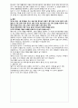 A+받은 정신간호학 양극성장애 case 입니다 6페이지