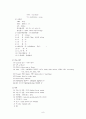 A+받은 여성간호학 전치태반 case입니다 9페이지