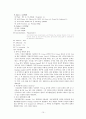 A+받은 여성간호학 전치태반 case입니다 10페이지