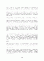 성인실습 A+ 간경변증 케이스 스터디 간호진단4개, 과정4개 3페이지