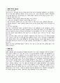 A+받은 결핵 케이스입니다 진단2 과정2개의 케이스 1페이지