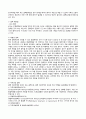 A+받은 결핵 케이스입니다 진단2 과정2개의 케이스 4페이지