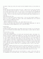 A+받은 혈전증에 대한 케이스 스터디입니다 진단3개, 과정3개 5페이지