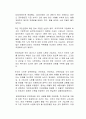 4대 공적연금의 적자가 지속됨에 따라 고갈 논란이 지속되고 있다 2페이지