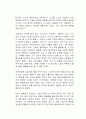 경기 불황이 지속되며 직장인들의 부업을 넘은 N잡 현상이 지속되고 있다 2페이지