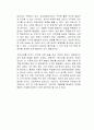 경기 불황이 지속되며 직장인들의 부업을 넘은 N잡 현상이 지속되고 있다 3페이지