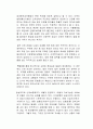 직장인의 출퇴근길 사고까지 산업재해로 인정하는 것에 대한 본인의 찬반 의견을 작성하시오 2페이지