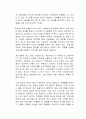 촉법소년 나이 기준을 낮춰 소년범들의 형사 처벌을 강화해야 한다는 여론이 일고 있는데 이에 대한 자신의 의견을 자유롭게 서술하시오 2페이지