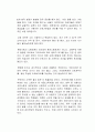 학생 아르바이트에도 근로계약서를 의무적으로 작성해야 하는 것인가에 대한 자신의 생각을 서술하시오 2페이지
