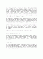 현대해상 자소서_자산운용 2페이지
