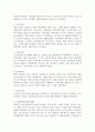 노인복지의 역사 중 일제강점기부터 2000년대까지의 특징을 시대별로 작성하고 노인복지의 최근 동향을 서술하시오 2페이지