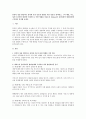본인의 성장 발달이나 성격에 가장 중요한 영향을 미친 인물을 찾아내고, 그의 행동, 사고, 정서가 본인의 발달에 구체적으로 어떤 영향을 미쳤는지 Erikson의 심리사회적 발달단계에 근거하여 분석해 보세요. 1페이지