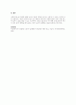 사회복지실천현장에서 윤리적 쟁점이 발생했을 때 해결할 수 있는 준거틀(기준/원칙)틀을 설명하시오. 이후 사회복지현장에서 발생 될 수 있는 윤리적 딜레마의 사례를 소개하고, 윤리적 딜레마를 경험하게 되었다면 어떻게 해결할 것인지 설명하세요.  3페이지