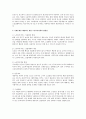 저출산, 고령화시대 라는 한국사회의 사회문제에 대한 다양한 사회 복지적 노력이 이루어지고 있습니다. 이러한 사회문제의 해결방안으로 노인복지정책의 방향성에 대한 의견을 기술하시오. 2페이지