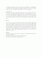 국내외 광고의 성공 또는 실패사례에 대하여 선정이유, 광고내용(광고이미지 삽입요망), 성공 또는 실패요인, 사례에 관한 자신의 의견 등을 정리하시오. 3페이지
