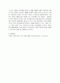 기업은 이윤추구가 목적이라고 할 수 있다. 그러나 이제는 사회지향적 마케팅개념의 등장과 함께 이윤만 추구하는 것이 아니라 사회적 책임의 일부분을 담당해야 하는 시대에 이르고 있다. 이러한 기업의 사회적 책임 수행에 대해서 여러분은 어떻게 생각하고 있는지 귀하의 의견을 토론해 보시오. 4페이지