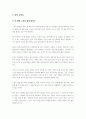 파이프라인 우화 2페이지
