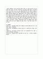 청소년 문제에 대한 사회복지적 개입 방법 - 자신의 청소년기에 겪었던 어려움 또는 주변의 청소년이 겪고 있는 문제에 대해 기술하고 이에 대한 사회복지적인 개입 방법을 작성하시오 7페이지