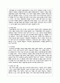 다양한 배우자선택이론을 살펴보고 본인의 생각과 비슷한 이론을 선택하여 이유를 설명하고 주변 사람 또는 본인의 사례를 들어 장단점을 기술 3페이지